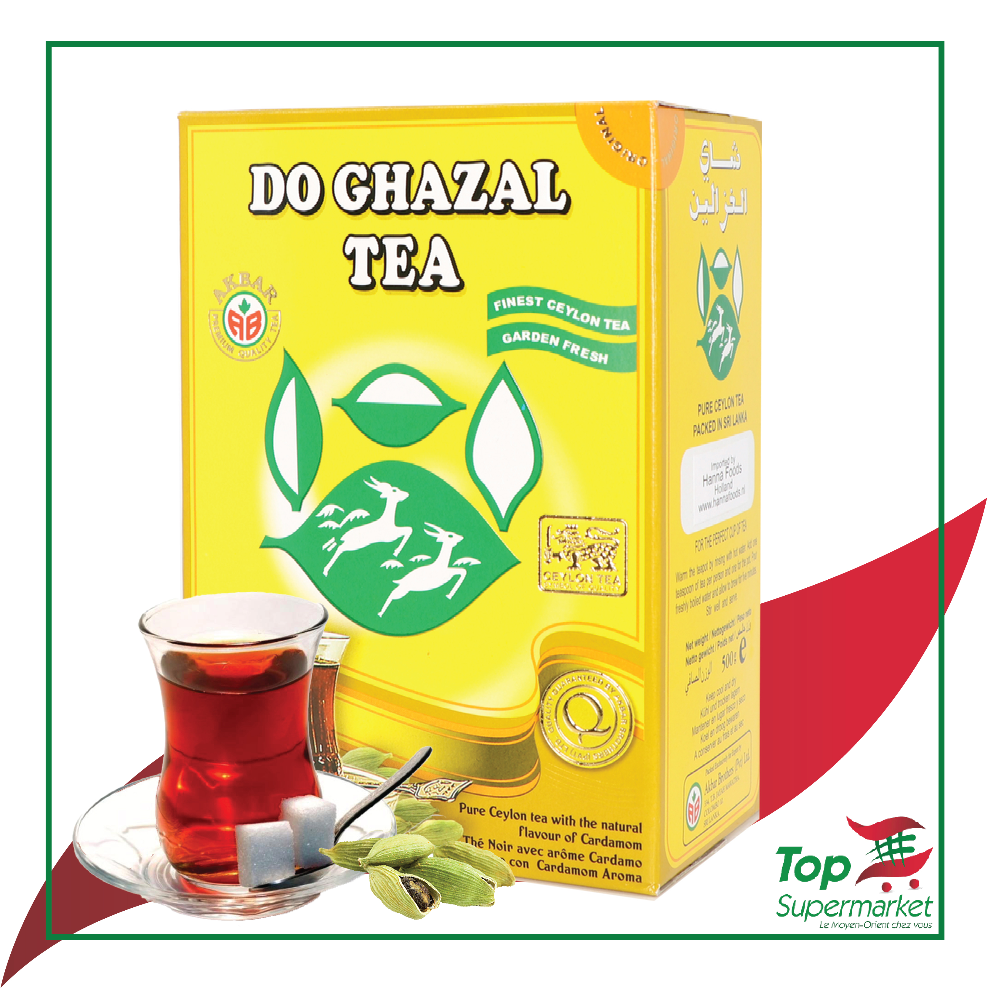 GhazaleenTea Cardamom 500gr